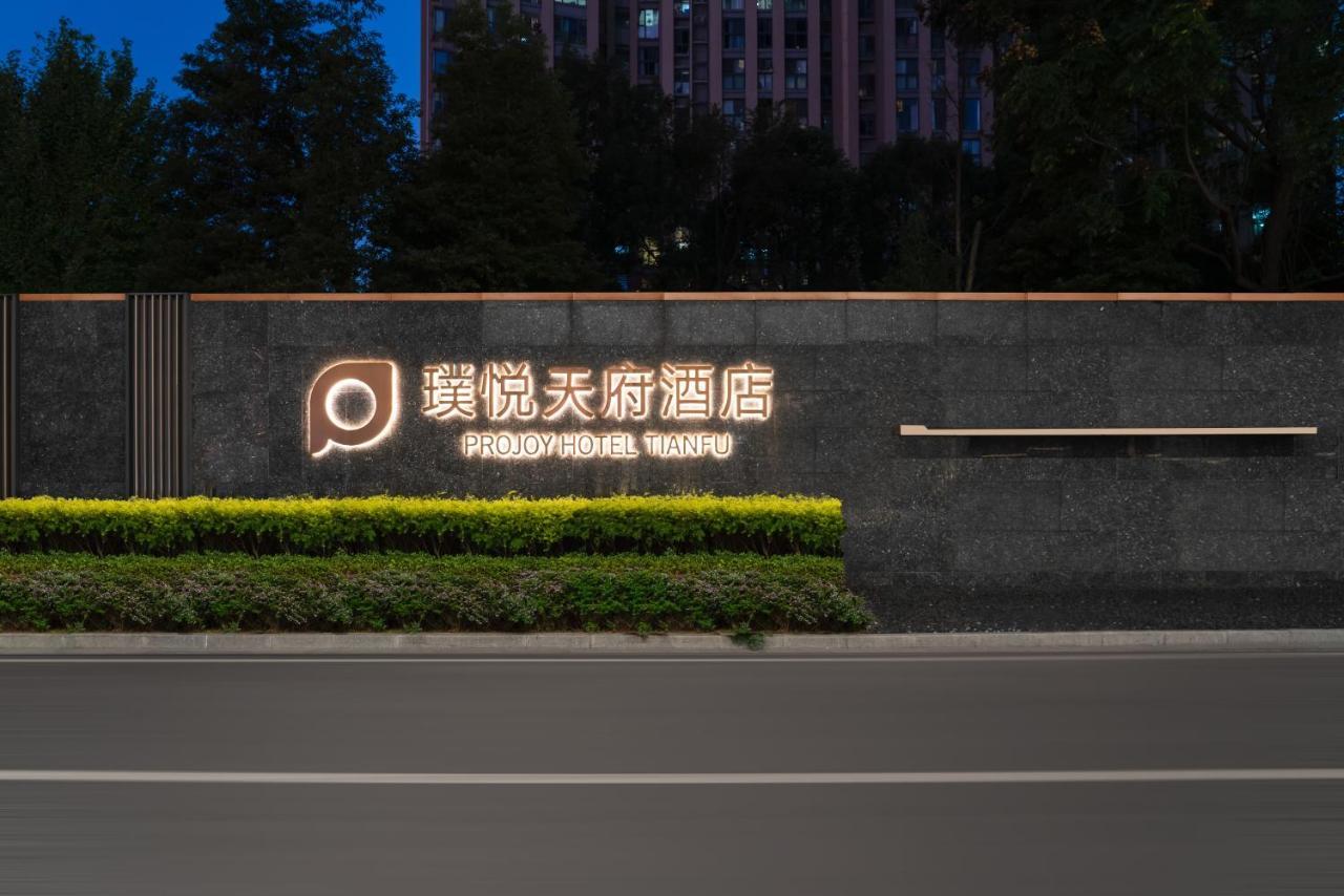 Projoy Hotel Tianfu Chengdu Exterior foto